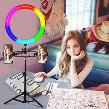 Dimmable 33cm RGB Ring Light Aro De Luz With Tripod Stand Phone Clip LED Selfie Lamp Photographic Lighting For Makeup Ringlights 2024 - buy cheap