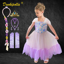 Европейская одежда, костюм Снежной Королевы принцессы, летнее фатиновое платье Эльзы с блестками для девочек, фиолетовое свадебное платье для малышей 2024 - купить недорого