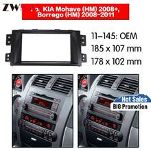 Car DVD Player frame For KIA Mohave 2008+ Borrego 2008-2011 2DIN Auto Radio Multimedia NAVI fascia