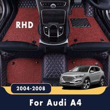 RHD Luxury Double Layer Wire Loop Carpets For Audi A4 2008 2007 2006 2005 2004 Car Floor Mats Interior Leather Protector Covers 2024 - buy cheap