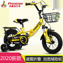 Children's Bicycle 2-3-4-6-7-8-9-10 Years Old Folding Shock-Absorbing Pedal Bicycle Men and Women Children Bicycle 2024 - buy cheap