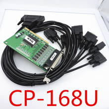 CP-168U V2 8-port card RS-232 multi-serial card with cable new and original 2024 - buy cheap