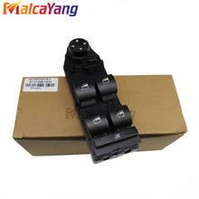 Car Accessories Driver WIndow Lifter For BMW E60 E61 5 series NEW Mirror Switch Control Unit . 2024 - buy cheap