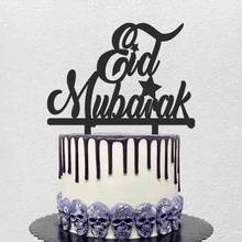 Personalized EID Cake Topper Eid Mubarak Muslim New Year Eid Party Cake Decoration Topper 2024 - buy cheap