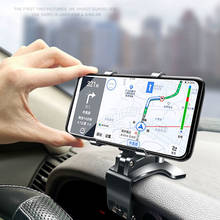 Универсальный многофункциональный автомобильный держатель для телефона с GPS-навигацией для iPhone, Samsung, Huawei, Xiaomi, кронштейн-подставка для зеркала заднего вида и приборной панели 2024 - купить недорого