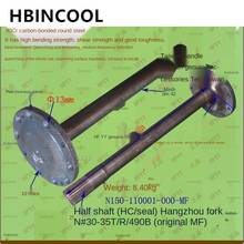 For high quality Forklift truck accessories Forklift Axle N150-110001-MF for Hangcha N 30-35T/R/490B forklift (original factory) 2024 - buy cheap