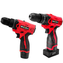 12V/25V Cordless Screwdriver Electric Screwdriver Cordless Drill Power Tools Handheld Drill Lithium Battery Charging Drill 2024 - buy cheap