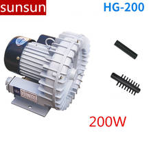 SUNSUN 200W HG-200 HG200 air pumps vortex pumps mechanical pumps blowers blowers sewage treatment pumps printing paper air pump 2024 - buy cheap