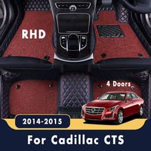 RHD Double Layer Wire Loop Car Floor Mats For Cadillac CTS 4 Doors 2015 2014 Auto Interior Leather Carpet Covers Accessories 2024 - buy cheap