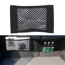 Car Trunk luggage Net for mitsubishi lancer hyundai i30 mini cooper tucson new civic volkswagen gol focus hb20 2024 - buy cheap