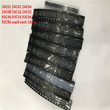 130pcs ic SOP8 24C01 24C02 24C04 24C08 24C16 24C32 95256 24C64 93C46 93C56 93C66 93C86 2024 - buy cheap