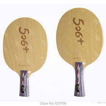 Dhs tg506 + lâmina original, lâmina de tênis de mesa, madeira pura, lâmina dhs para raquete de tênis de mesa, equipe nacionais da china ma, estilo de mercado de longo uso 2024 - compre barato