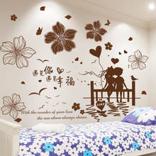 Shijuekongjian-pegatina de pared para parejas románticas, calcomanías murales de flores artesanales para la casa, sala de estar, dormitorio, decoración de habitación de matrimonio 2024 - compra barato