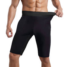 Pantalones cortos de compresión para pérdida de peso para hombre, mallas deportivas de neopreno para gimnasio, Sauna, sudor caliente, moldeador corporal térmico para correr 2024 - compra barato