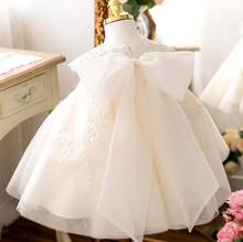 beige cute baby girls dresses tutu bow ribbon puffy tulle kids clothes children first birthday party dress baptism gown 2024 - buy cheap