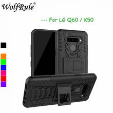 Чехол для LG Q60, двухслойный защитный силиконовый чехол для LG K50, держатель для телефона, подставка, чехол для LG K12 Prime LMX525BAW 2024 - купить недорого