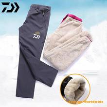 Thick Warm DAIWA Fishing Pants Men Autumn Winter Detachable Fleece Fishing Pants Trousers Windproof Waterproof Fishing Clothing 2024 - buy cheap