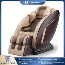 New Luxury massage chair full automatic capsule body multifunctional kneading massage sofa chair 2024 - buy cheap