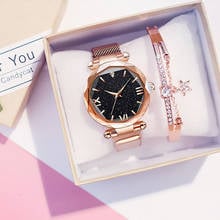 Womenes Starry Sky Women Watch Fashion Elegant Magnet Buckle Vibrato Purple Rose Gold Ladies Wristwatch Luxury Watches 2024 - buy cheap