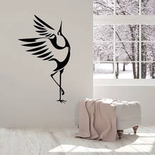 Adesivo de parede com símbolo da fortuna, pássaro, stork, para quarto de crianças, decoração de portas e janelas, adesivos de vinil, animais, arte, mural q183 2024 - compre barato