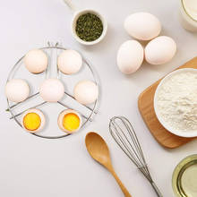 Кухонная утварь, корзина для яиц из нержавеющей стали 2024 - купить недорого