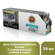 Wet food Pro Plan Nutri Savor for adult sterilised cats and neutered cats, with ocean fish in jelly, Pouch, 24x85 g 2024 - buy cheap