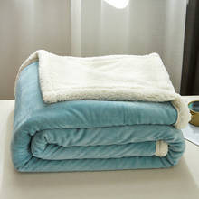 Cobertor de lã grosso e grande, cobertor, capa para sofá, cobertor felpudo, sólido 2024 - compre barato