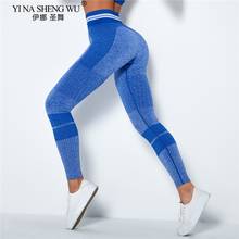 High Waist Yoga Leggings Energy Seamless Sports Pants Striped Knitted Gym Leggings Quick Dry Running Pants Breathable Sportswea 2024 - buy cheap