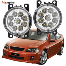 EEMRKE 2x для Holden Commodore SS VE V /SV6 2006-2010 2009 2008 9 штук светодиодные фары Противотуманные H11 12V переднего бампера лампы для автомобиля для укладки 2024 - купить недорого