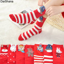 1 Pair Women Girls Socks Christmas Socks Stripe Gift Socks Cartoon Rabbit Bear Fashion Funny Ankle Socks Christmas Gift 7 Colors 2024 - buy cheap