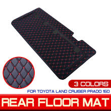 Cargo Rear Trunk Tailgate Tail Gate For Toyota Land Cruiser Prado 150 2010-2018 Door Mat Cover Floor Carpet Mud Pad Kick Tray 2024 - buy cheap