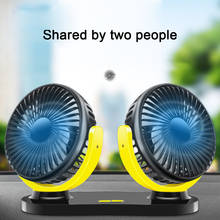 360 Degree Rotating Cooling Fan 12/24v Car Universal Electric Fan Low Noise Air Conditioner Usb Charger Cooler Ventilador 2024 - buy cheap