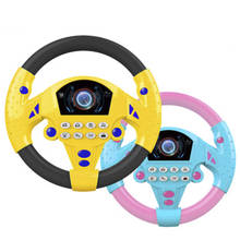 Имитационная игрушка на руль, обучающие игрушки для детей 2024 - купить недорого