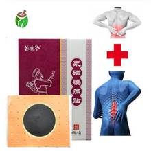 2packs/12 pces cintura volta madeira dor aliviador massager gesso magnético medicina chinesa médica alívio da dor remendo 2024 - compre barato