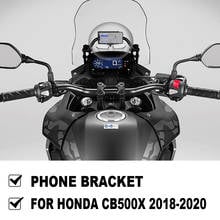 Новинка для Honda CB500X CB500 X CB 500X 2018 2019 2020 мотоцикл GPS/смартфон навигация GPS пластина Кронштейн Адаптерный держатель 2024 - купить недорого
