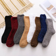 Solid Coral Fleece Men's Socks Thick Warm Socks Man Winter Thicken Velvet Socks Floor Home Calcetines 2024 - buy cheap