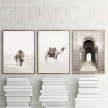 Póster Vintage de puerta de Marruecos europea para sala de estar, pintura en lienzo, carteles del desierto e impresiones de Camel, imágenes de pared 2024 - compra barato