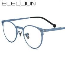 ELECCION-Montura de gafas Retro de titanio puro para hombre y mujer, gafas graduadas, ultraligeras, lentes ópticas para Miopía 2024 - compra barato