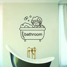 Cartoon Bathroom Glass door Decor Wall Sticker kids Children bathing  poster Vinyl Wall Decals Bathroom Home Decor Mural Z658 2024 - buy cheap