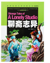 Libros clásicos de fama mundial, historias divertidas de un estudio solitario, cuentos de fantasmas chinos con pin yin 2024 - compra barato