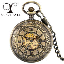 Mechanical Hand Winding Pocket Watch Engraving Roman Numerals Display Double Hunter Pendant Pocket Clock Antique Watch Gift 2024 - buy cheap