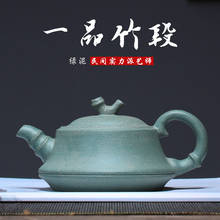 gift for Yixing red clay teapot customized a new product of green mud from raw ore of red clay teapot in bamboo section 2024 - buy cheap