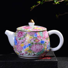 Эмалированный чайник 200 мл, керамический фарфоровый чайник, цветочный чайник в дворцовом стиле, чайная посуда китайского кунг-фу, кофейники, декоративные поделки 2024 - купить недорого