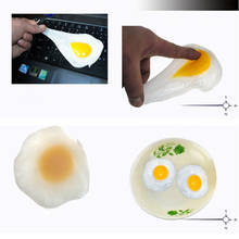 Creative Simulation Fried Egg Toys Adult Kids Funny Toy Relief Stress Gifts Prank Trick Toys Practical Jokes Toy 2024 - buy cheap
