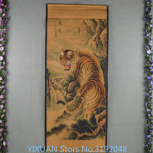 Collect antique calligraphy, paintings, flowers and birds, hang paintings in the living room of Shanhu office 2024 - buy cheap