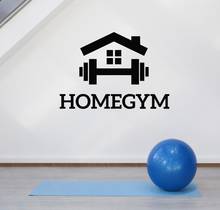 WJWY Home Gym Wall Sticker Fitness Motivation Sports Room Decor Art Murals Bedroom Wall Decoration Removable Wall Decal 2024 - buy cheap