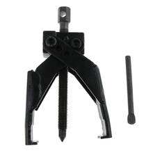 Premium Heat Treated Steel 2 Jaw Bearing Puller Gear Extractor Remover Tool 2024 - buy cheap