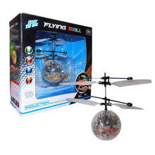 Shiny Flying Ball Flashing Helicopter light up Toy Flyer Kids Indoor Toy Infrared Induction Helicopter Children Birthday Gift 2024 - buy cheap