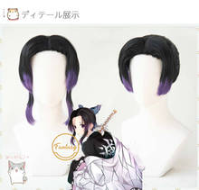 Kochou Shinobu Anime Demon Slayer: Kimetsu No Yaiba Hair Wig Heat Resistant Headwear Cosplay Costume Wig+ Free Wig Cap 2024 - buy cheap