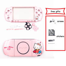 Ограниченный корпус чехол для PSP 3000 Консоль оболочка с кнопками комплект для Sony PSP 3000 игровая Консоль оболочка 2024 - купить недорого